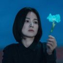 주&글로리 이미지