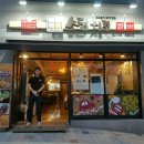 소담치킨 이미지