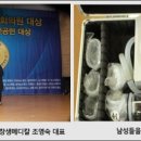 창생메디칼 이미지