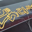 플렉스유흥주점 이미지