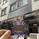 아지매 | 화성향남 현지인맛집 뼉다구아지매육칼 웨이팅 후기