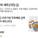 제비파스타&리조또첨단