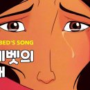 Song Story's 이미지