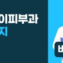 제이제이피부과의원 이미지