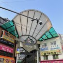 구포시장 이미지