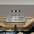대한민국1등축산물도매시장