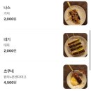 히바나 이미지