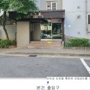 신안2단지아파트 티스토리