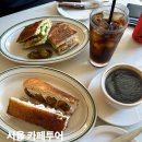 카페 압구정에서 이미지