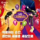 주식회사 서커스컴퍼니 이미지