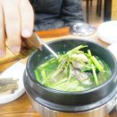 남해복국 이미지