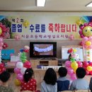 치문초등학교 이미지