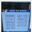 한스광택 이미지