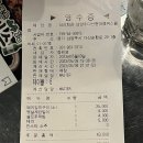 삼산회관다산현대캠퍼스몰점