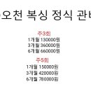 SD 오천복싱 이미지