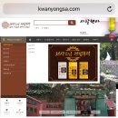 불교홈쇼핑 이미지