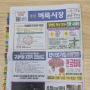 해성부동산공인중개사사무소 이미지