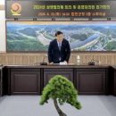 한국농어촌공사합천지사 이미지