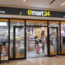 이마트24편의점 이미지