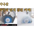 핸드그라인더부착 집진커버(안전커버에 씌워서 사용)-우크라이나산 이미지