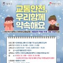 어린이교통공원 이미지