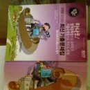 워드프로세서 2급 실기 이미지