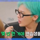 유니아이안경 이미지