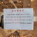 설빙해밀점 이미지