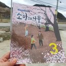 신바람성인회관