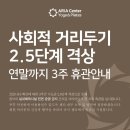 아리아필라테스충무로역점