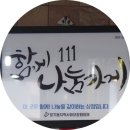 고기를사랑하는집김포고집 | 김포 장기동 맛집 입에서 살살 녹는 가성비 1등 한우 정육식당 33한우고집 솔직후기