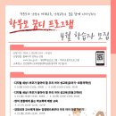 꿈디 이미지