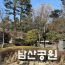 엄마랑아이스 | 하얏트 서울 프리미엄 남산 전망 엄마랑 1월 호캉스 내돈내산 솔직후기(공홈예약/사우나/아이스링크/조식)
