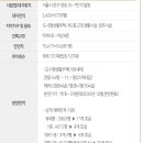 정동농업협동조합 이미지