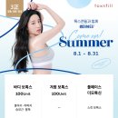 톡스앤필의원불당점 이미지