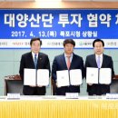 대신푸드시스템