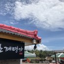 주)초계명가 네이버블로그