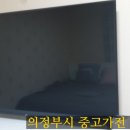 의정부시재활용센터 이미지