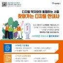 인왕어르신복지센터 이미지