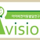 아이비전 이미지