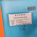 충주미래병원 이미지