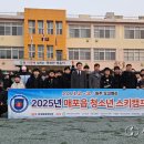 매포초등학교 서울뉴스통신