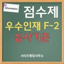 시티즈행정사사무소 이미지