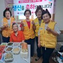 나누리봉사회 이미지