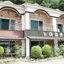배내골아일랜드펜션 이미지
