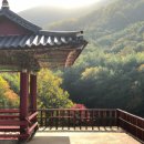 산청금서관광지 이미지