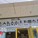 컴포즈커피운암롯데