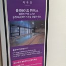 르컬렉티브속초중앙 | (광고X) 속초 여행 숙소 추천 르컬렉티브 속초중앙 호텔 후기