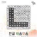 어라연전각연구소 이미지