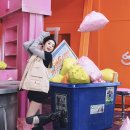 아이린